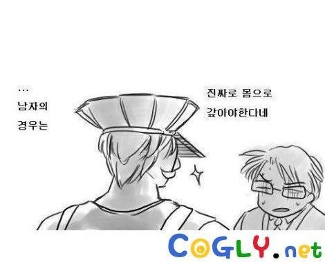 몸으로 갚아라.jpg