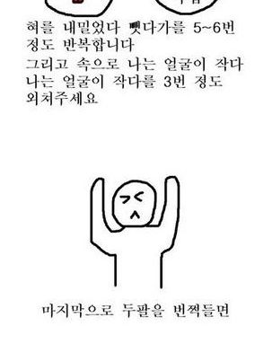 얼굴 작게 만드는 방법.jpg