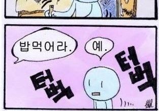 내가 공부를 안하는게아니야.jpg