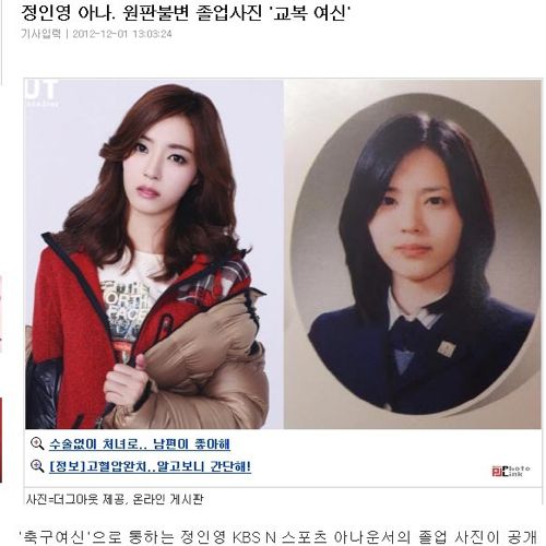 마음이 급했던 스포츠뉴스 기자