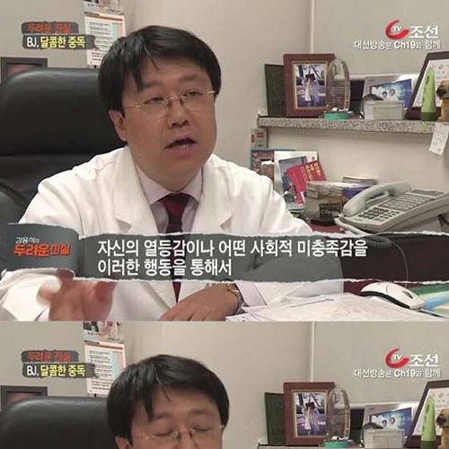 별풍선 쏘는 남자.jpg