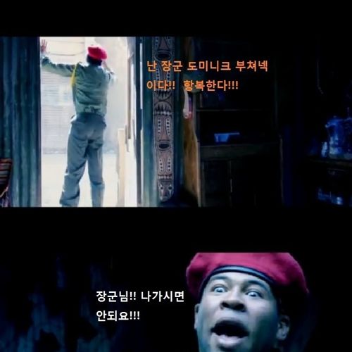 [스압]항복은 절대 안되는 장군