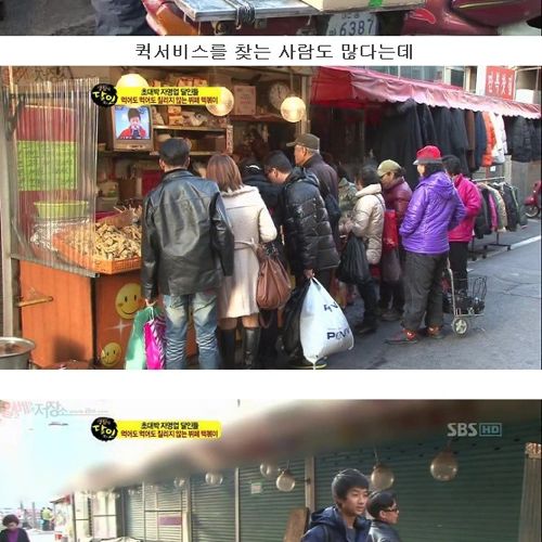 [스압]대박 뷔페 떡볶이.jpg