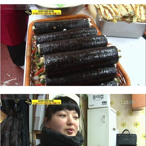 연매출 12억 김밥집.jpg