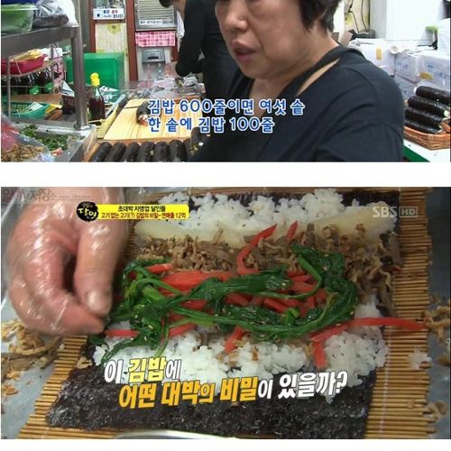 연매출 12억 김밥집.jpg