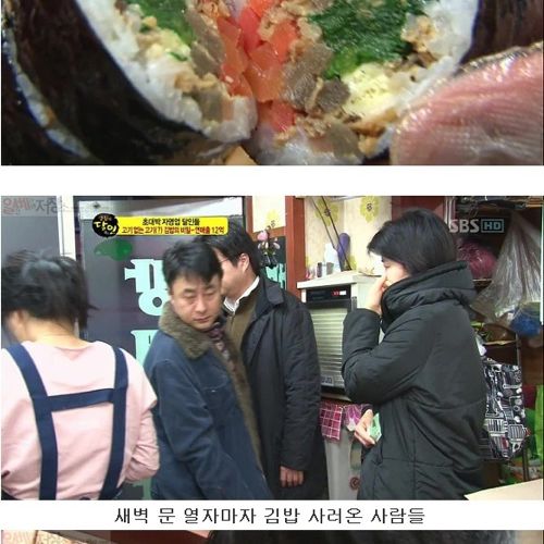 연매출 12억 김밥집.jpg