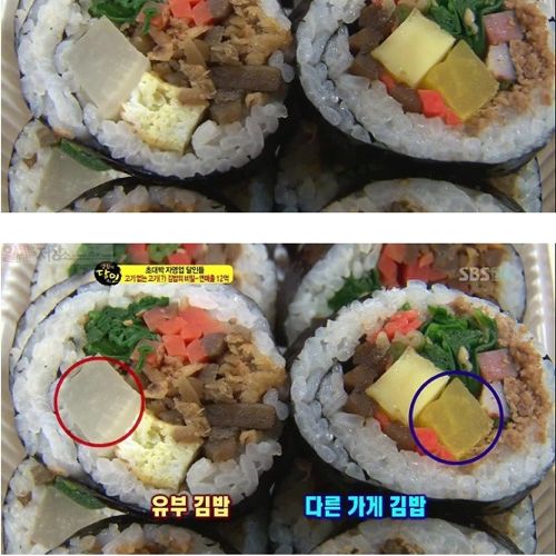 연매출 12억 김밥집.jpg