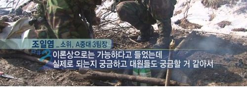 혹한기 밥짓는 군인.jpg