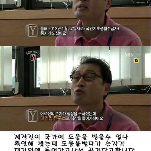 [스압]수원역 사탕할아버지.jpg