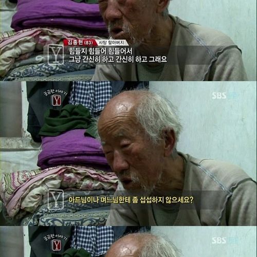 [스압]수원역 사탕할아버지.jpg