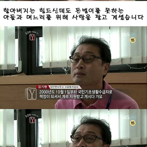 [스압]수원역 사탕할아버지.jpg