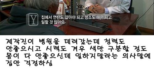 [스압]수원역 사탕할아버지.jpg