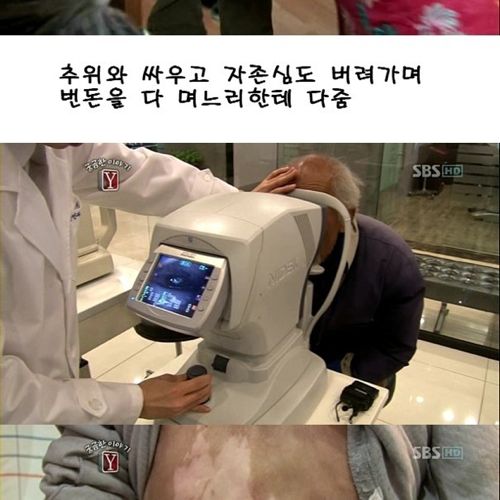 [스압]수원역 사탕할아버지.jpg