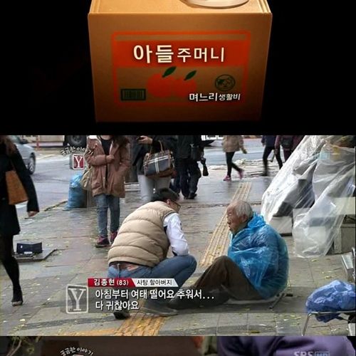 [스압]수원역 사탕할아버지.jpg