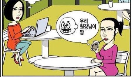 성형한 처자들의 착각.jpg