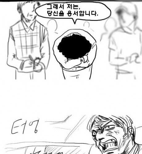 심판자.jpg