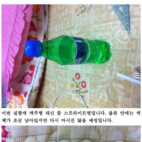 드리퍼의 물건균형잡기.jpg