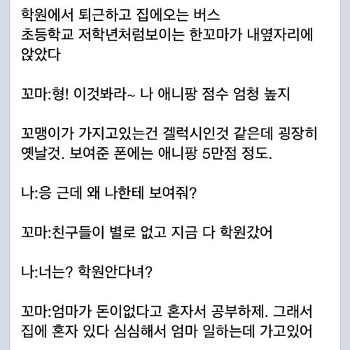 훈훈한 청년.jpg