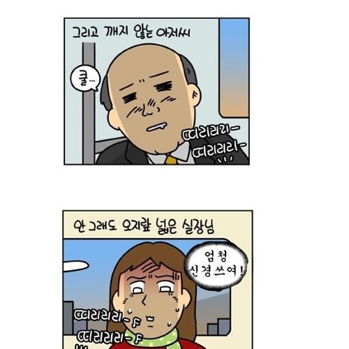 오지랖 넒은 처자.jpg