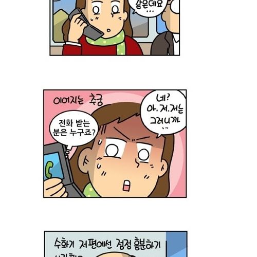 오지랖 넒은 처자.jpg