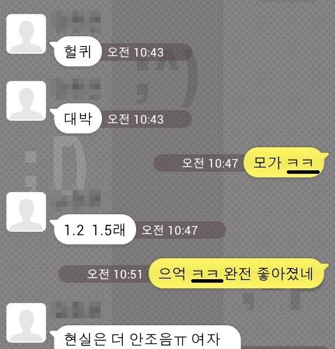 라식 수술의 부작용 .jpg