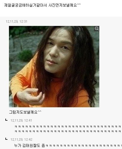 웃긴 짤빵들.jpg