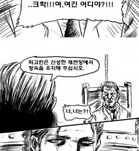 심판자2.jpg