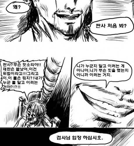 심판자2.jpg