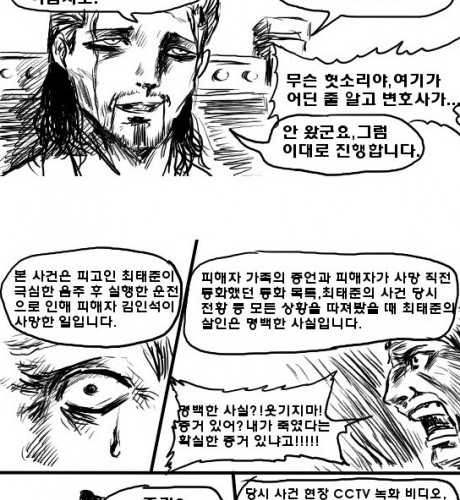 심판자2.jpg