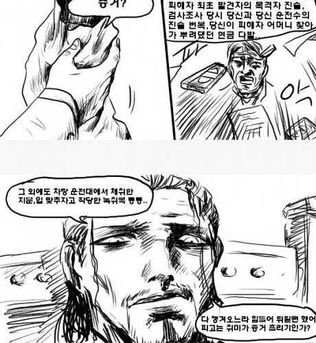 심판자2.jpg