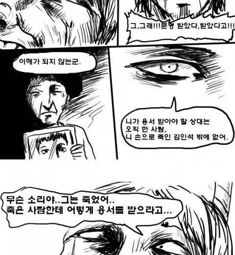 심판자2.jpg