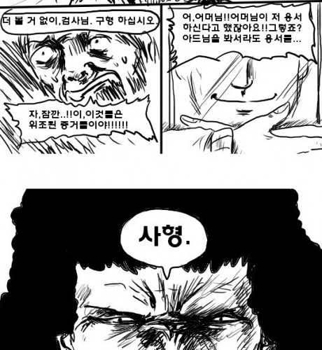 심판자2.jpg