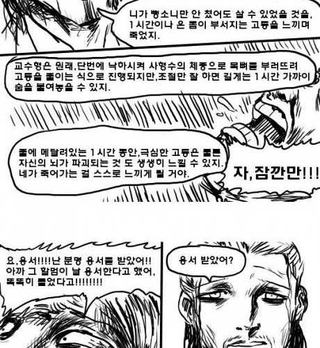 심판자2.jpg