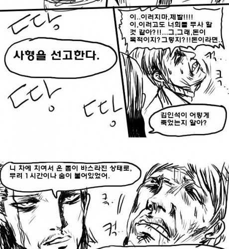 심판자2.jpg