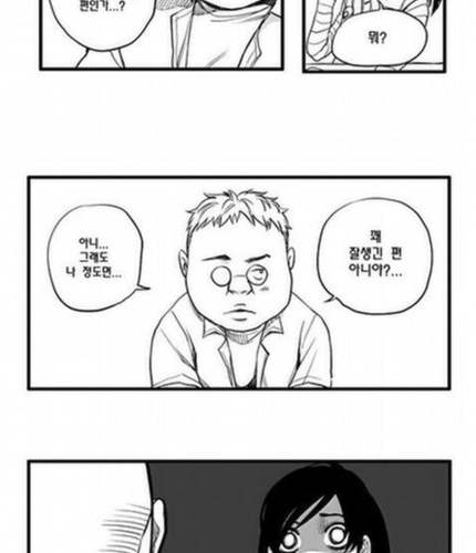 난 좀 잘생김.jpg