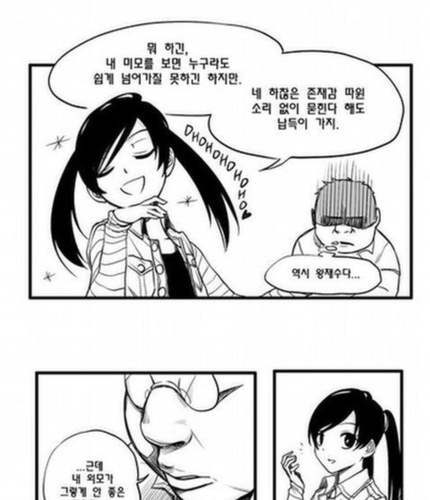 난 좀 잘생김.jpg