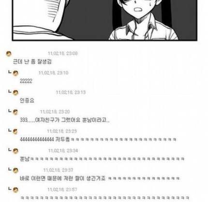 난 좀 잘생김.jpg