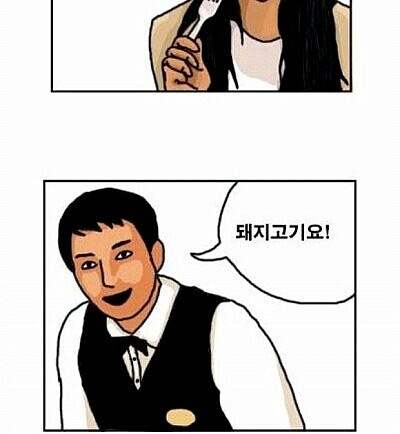 음악듣는여자.jpg