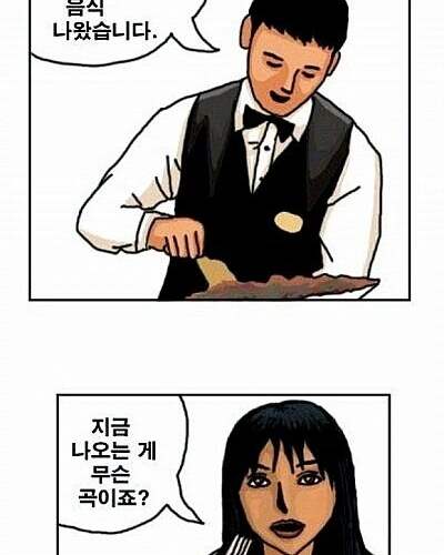 음악듣는여자.jpg