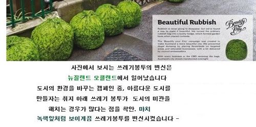 발상의 전환.jpg