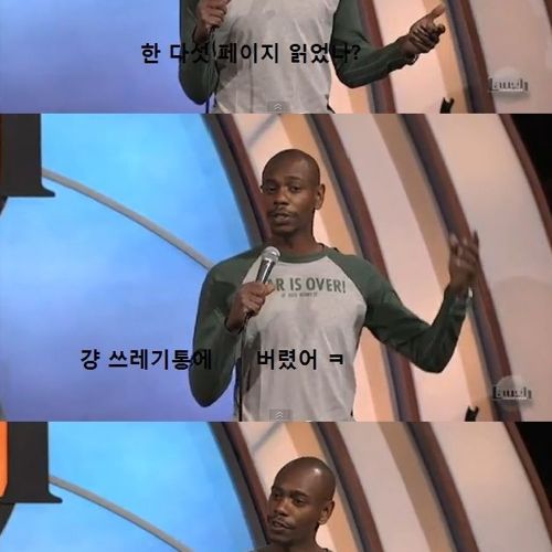 시크릿책을 선물받은 흑형.JPG