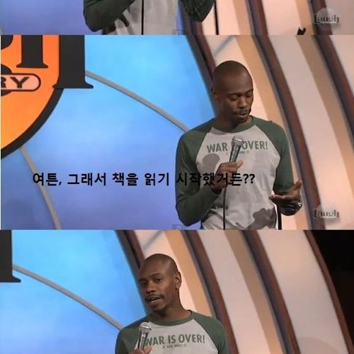 시크릿책을 선물받은 흑형.JPG