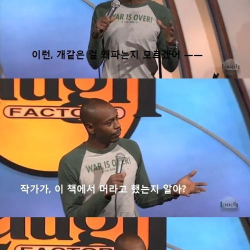 시크릿책을 선물받은 흑형.JPG