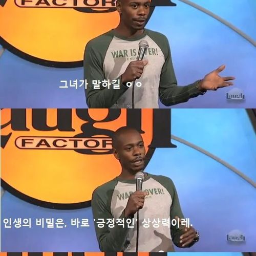 시크릿책을 선물받은 흑형.JPG