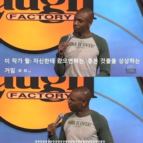 시크릿책을 선물받은 흑형.JPG