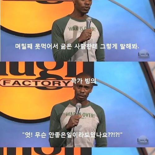 시크릿책을 선물받은 흑형.JPG