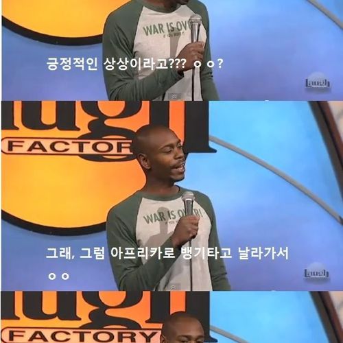 시크릿책을 선물받은 흑형.JPG