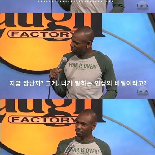 시크릿책을 선물받은 흑형.JPG