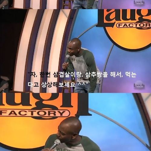 시크릿책을 선물받은 흑형.JPG