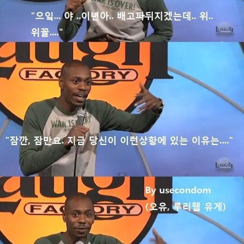 시크릿책을 선물받은 흑형.JPG